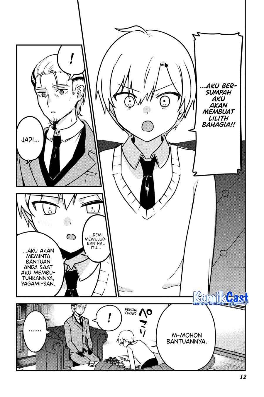 My Recently Hired Maid Is Suspicious (Serialization) chapter 56